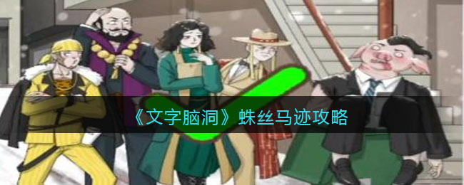 093142C35-0.jpg游戏攻略