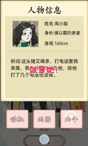 09314235G-3.png游戏攻略