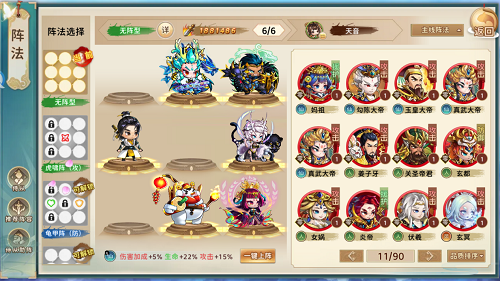 01151829elpe.png游戏攻略