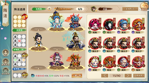 01151829oazp.png游戏攻略