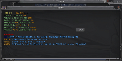 011509409bu8.png游戏攻略