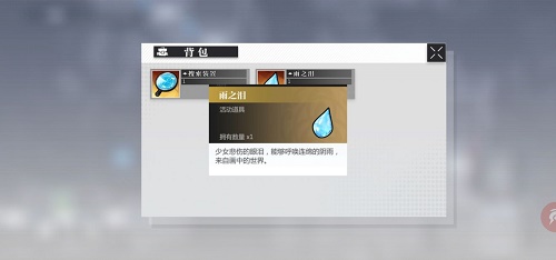 07154551mk9t.jpg游戏攻略