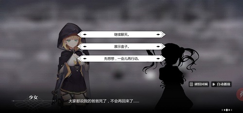07154551ubru.jpg游戏攻略