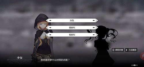 07154551bqbn.jpg游戏攻略
