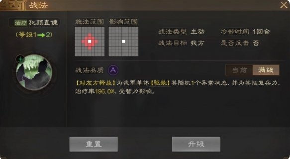 14113AI5-1.png游戏攻略