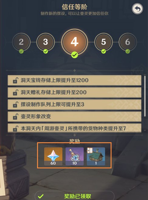 11-2303091I127-50.jpg游戏攻略