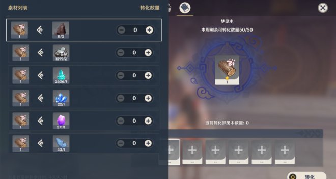 11-2303091I127-53.jpg游戏攻略