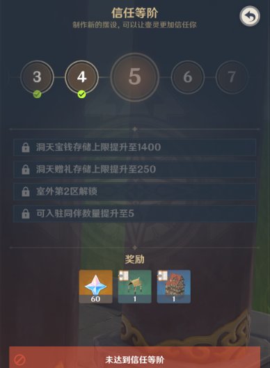 11-2303091K041-54.jpg游戏攻略