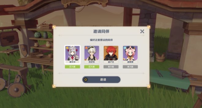 11-2303091K041-53.jpg游戏攻略