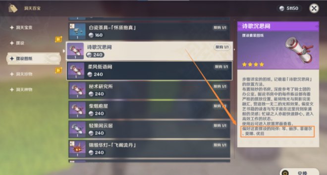 11-2303091K041-50.jpg游戏攻略
