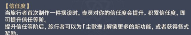 11-2303091K040-50.jpg游戏攻略