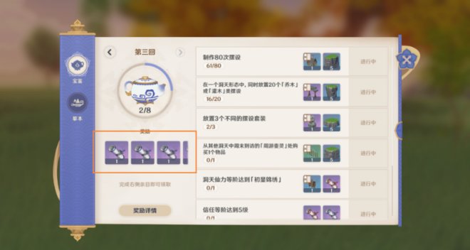 11-2303091K041-51.jpg游戏攻略