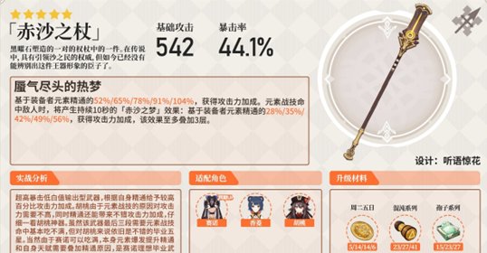 11-2303091Q202.jpg游戏攻略