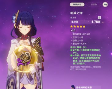 11-2303091P201.jpg游戏攻略