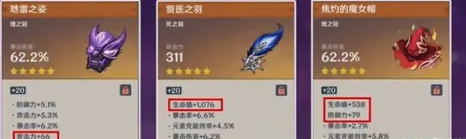 11-2303091P201-53.jpg游戏攻略