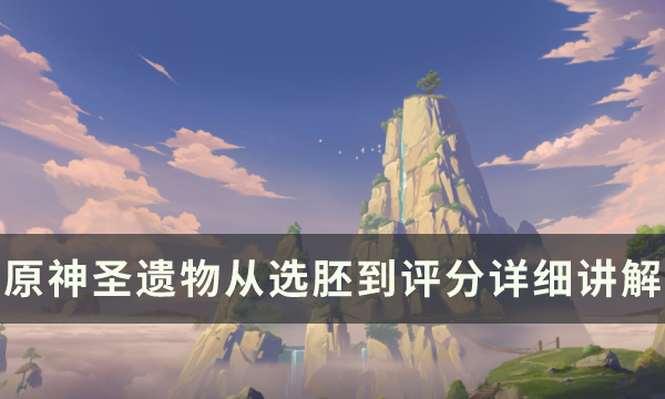 11-2303091P101.jpg游戏攻略