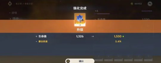 11-2303091P202-54.jpg游戏攻略