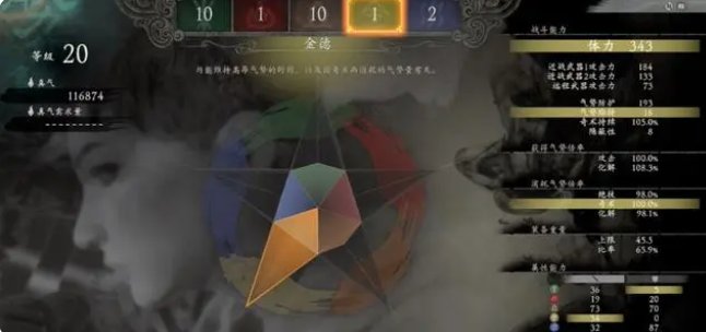 38-230309140000-52.jpg游戏攻略
