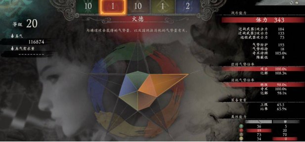 38-230309140639-50.jpg游戏攻略