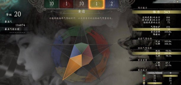 38-230309140638-50.jpg游戏攻略