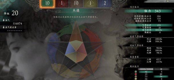 38-230309140638-51.jpg游戏攻略