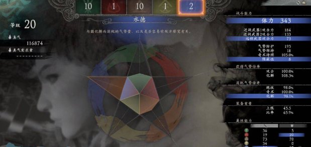 38-230309140639.jpg游戏攻略