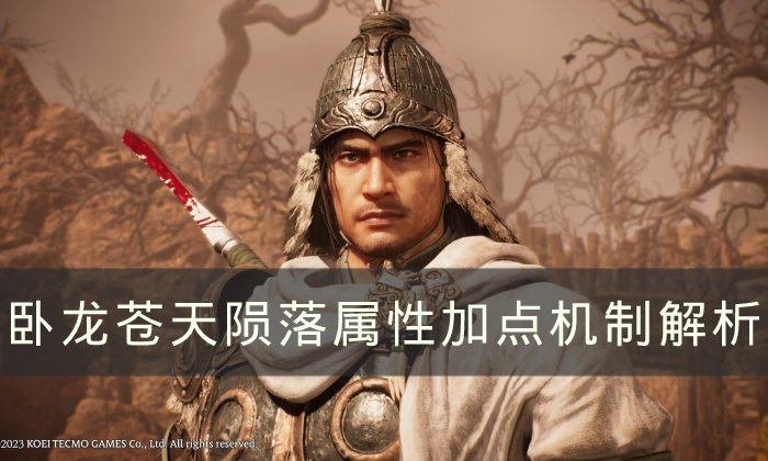 38-230309140638.jpg游戏攻略