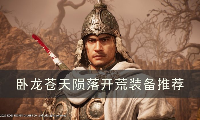 38-230309143104.jpg游戏攻略