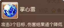 38-230309114949-52.png游戏攻略