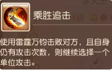 38-230309114950.png游戏攻略