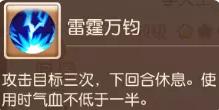 38-230309114949-50.png游戏攻略