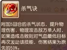 38-230309114949-51.png游戏攻略