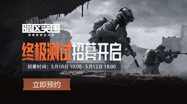 10143022xemd.jpg游戏攻略