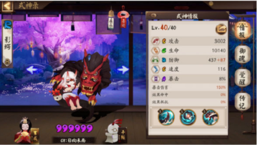 25101445bljx.png游戏攻略