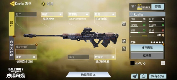 10111412awkb.jpg游戏攻略