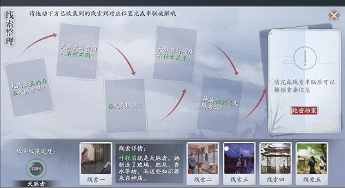 25093113vbvp.jpg游戏攻略