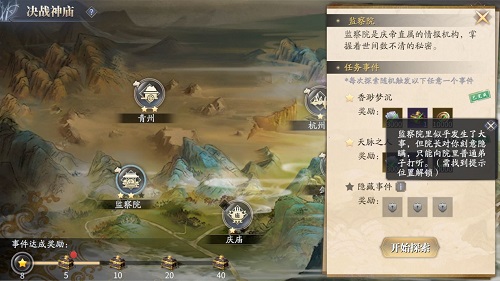 250931134vvk.jpg游戏攻略
