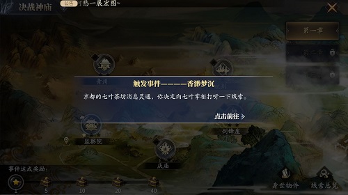 25093113pnsp.jpg游戏攻略