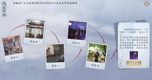 250931137sqa.jpg游戏攻略