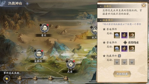 25093112zywh.jpg游戏攻略