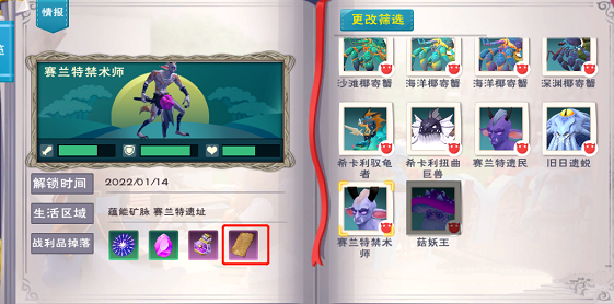 25100246nzny.png游戏攻略