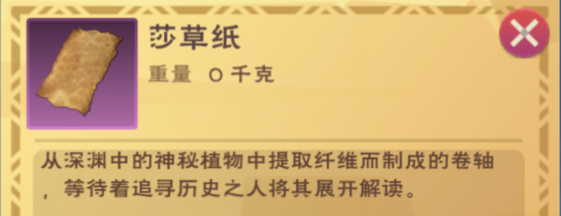 25100246yx0q.png游戏攻略