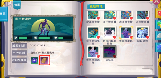 25100246wcpk.png游戏攻略