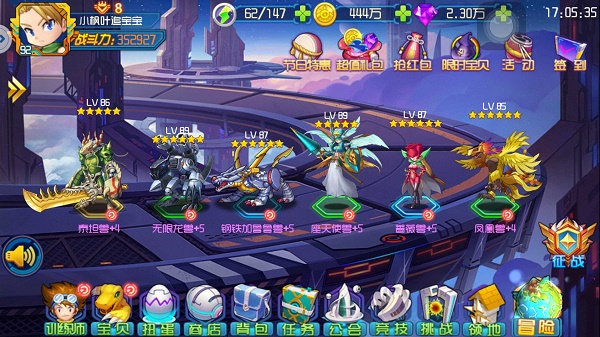 25095251yn7b.jpg游戏攻略