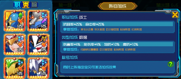 25092916qwco.png游戏攻略