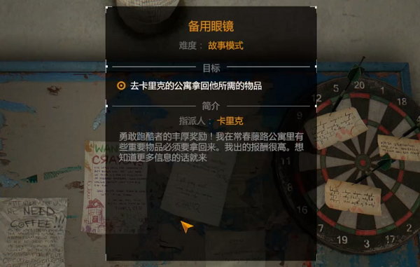 1H5105548-0.png游戏攻略