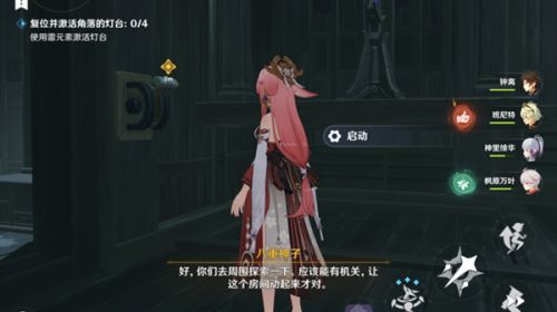 17104155ay8d.jpg游戏攻略