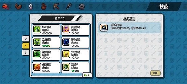 17104247k0qb.jpg游戏攻略