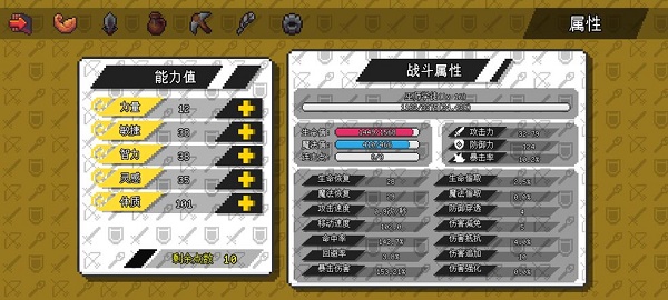 17104247dajx.jpg游戏攻略