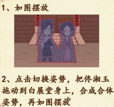 1430043X1-1.jpg游戏攻略